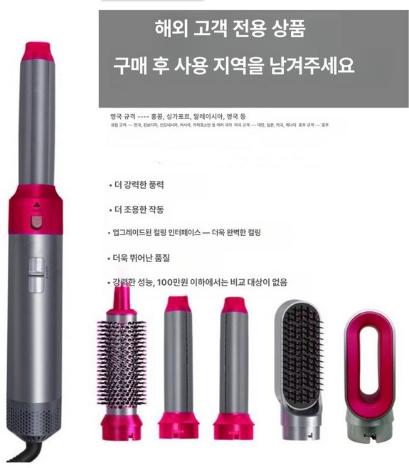 헤어드라이기 자동 물결 빗 볼륨 고데기 롤 겸용 드라이어, 그레이 퍼플