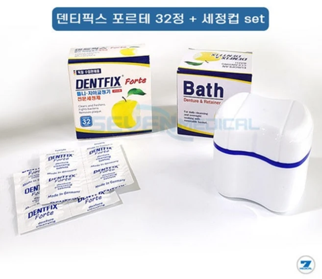 (한정수량) 덴트픽스-포르테 치아교정기 세정제 세정컵 세트(32정) "세븐메디컬 출고", 1개 - 쿠팡
