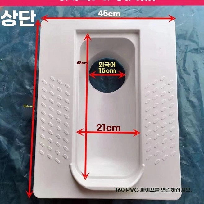 재래식 간이 변기 캠핑용 야외 푸세식 화장실 낮은 농막 수세식 공원 옛날, 1개, I.캡이없는모델D150입