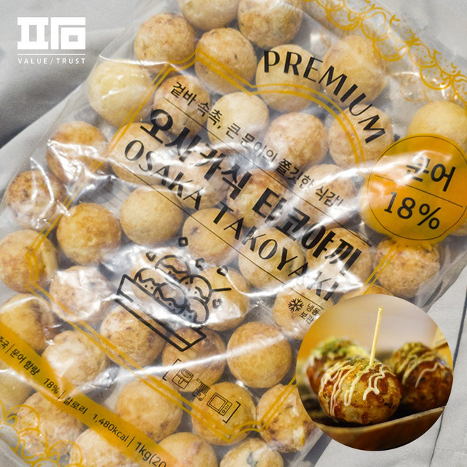 프리미엄 오사카식 타코야끼 1kg 문어18%, 1개