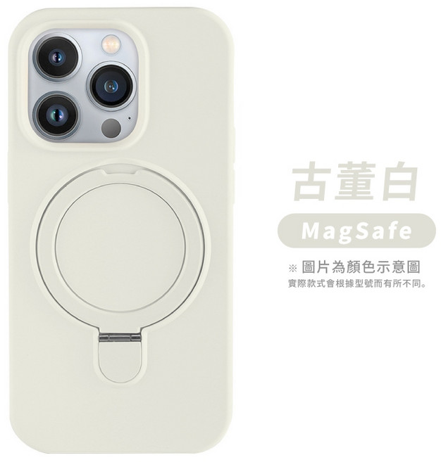 矽膠磁吸支架殼 適用 iPhone 13 12 Pro Max 防摔殼 液態 軟殼