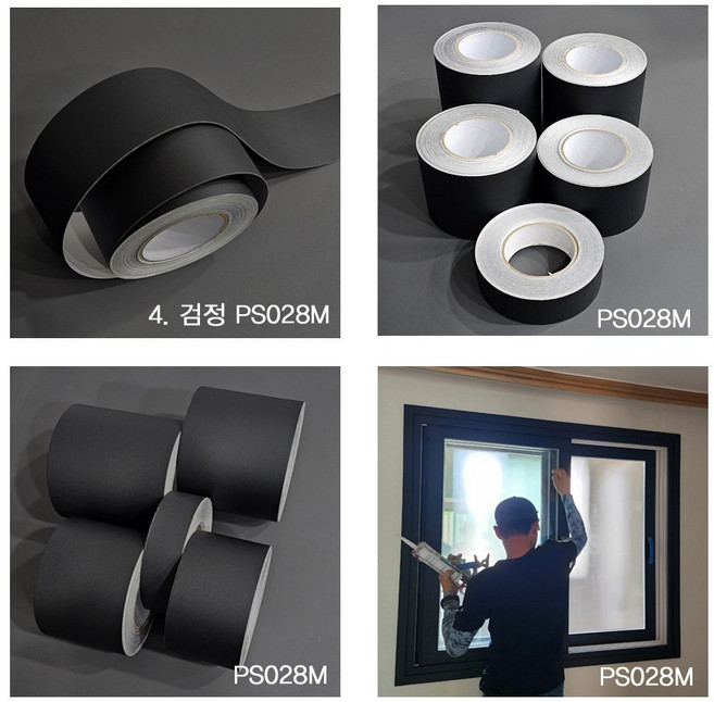 영림몰딩필름 1롤(25m) / 몰딩시트지필름 / 샷시시트지필름 / 엣지시트지필름 / 걸레받이시트지필름 / 친환경시트지, (제품폭) 4cm x (길이) 25m 1롤, 4. 검정 PS028M