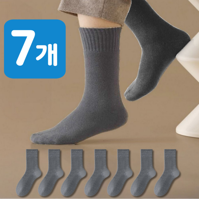 우브레 남녀공용 두꺼운 기모 방한 겨울양말 7켤레