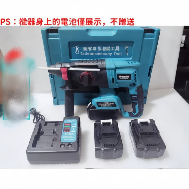 18V 無刷 DHR242 衝擊電錘 DHP481 衝擊電鑽, 1個, 242三用電錘【送副廠兩電一充+工具箱】