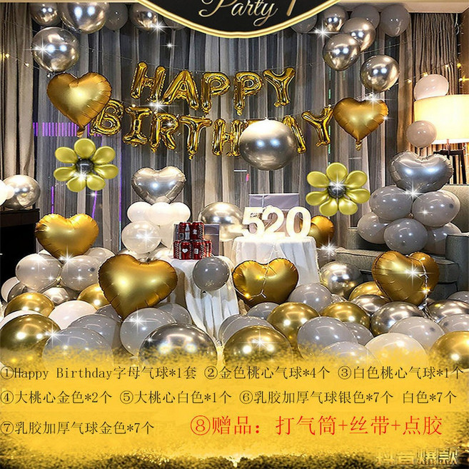 生日氣球派對佈置套組 氣球背景牆裝飾, 款式4 帶LED燈, 1套