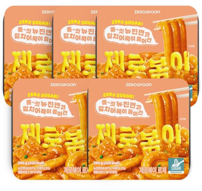 제로볶이 로제 무설탕 뉴진면 떡볶이, 5개, 240g