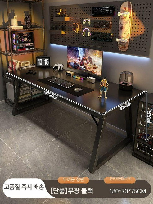 2인용 게이밍책상 컴퓨터 아우스 사무실 인용 남매 펜션, 신제품 30MM 상판 B