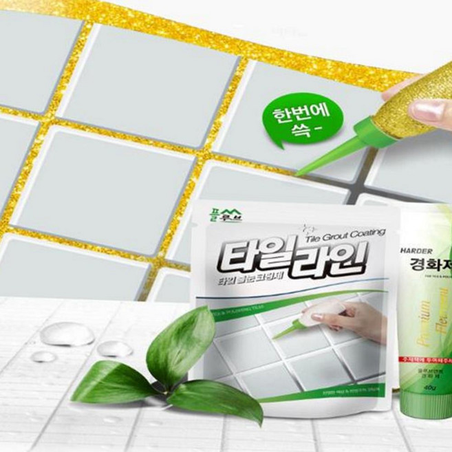 삼렌콩 줄눈코팅제 타일라인 줄눈제 화장실타일줄눈 셀프줄눈시공, 02) 바닥용/150g/골드