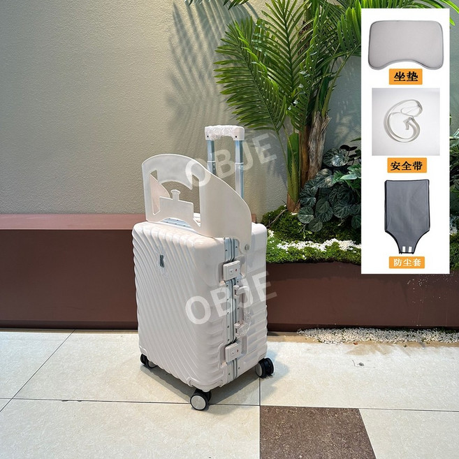 오브제 다용도 캐리어 유아 좌석 대용량 베이비맘 유아 여행 앉는 의자 캐리어