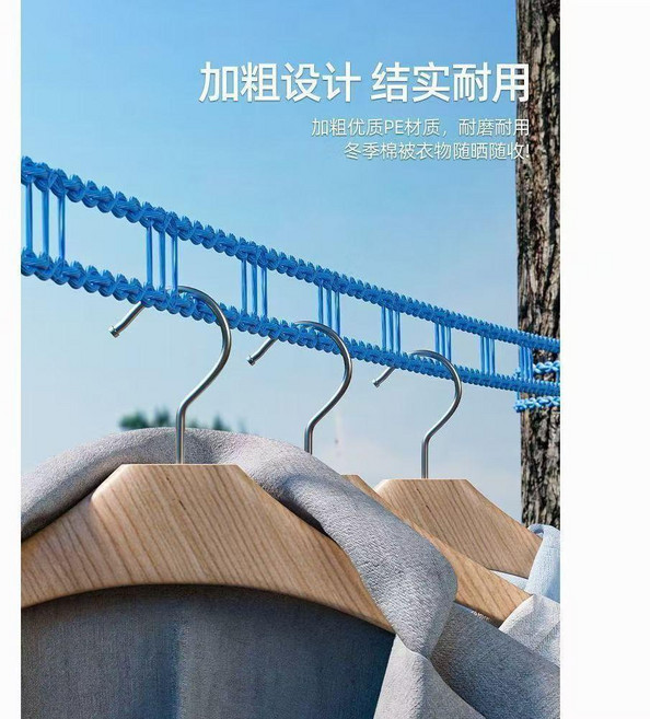 good 晾衣繩室內戶外曬被子神器免打孔涼衣繩防風旅行晾衣服的繩子, 1個, V免釘免鑽 7.4米 +嚴選+真棒包油, N/A