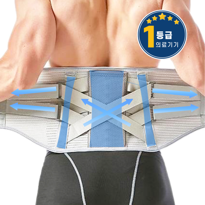 닥터바이오랩스 허리보호대 의료용 허리복대 남녀공용 그레이, 1개