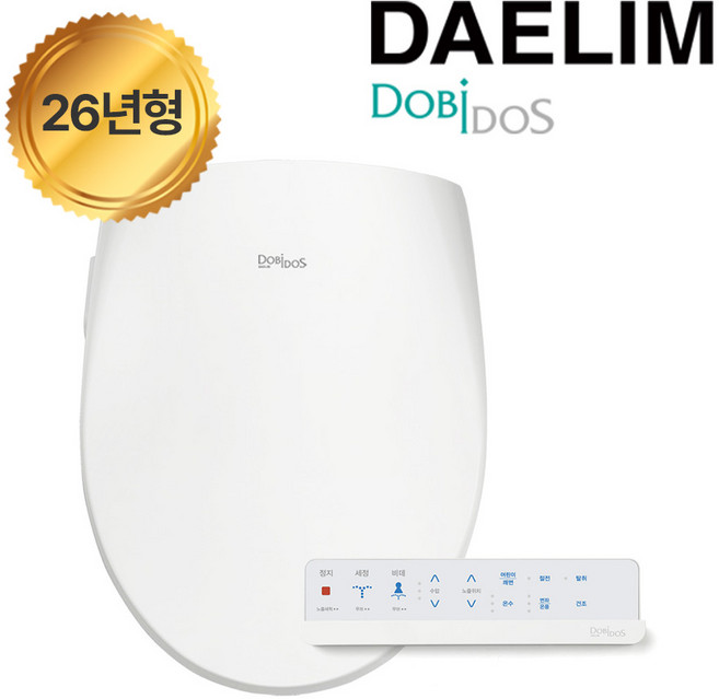 신제품 대림 방수비데 DLB-1100R 리모컨비데 IPX7등급 하이브리드 방식 필터없는비데(설치비 별도)