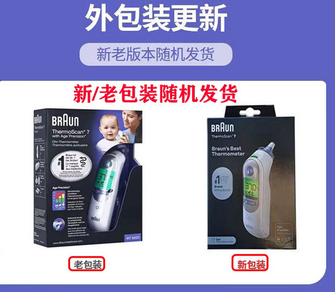 IRT6520 내수 보너스 Scan 온도측정 블랙, 6520/독일판 올 뉴 보세구역 통관 5일 이내 출고, 1개
