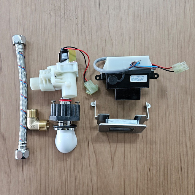 대림바스 소변기 CU-511NE 부속SET 신형 전기식