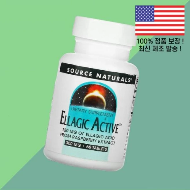 소스 내추럴스 엘라직 액티브 60정 Source Naturals Ellagic Active 60 Tablets, 소스 내추럴스 엘라직 액티브 60정 Source Nat - 쿠팡