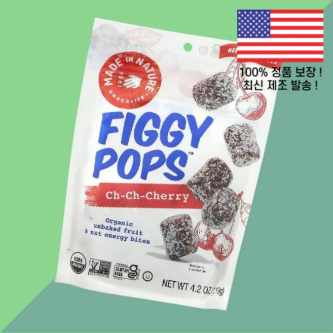 내추럴에서 만든 피기 팝스 체리 4.2온스 119g Made in Nature Figgy Pops Ch Cherry 4.2oz, 메이드 인 네이처 피기 팝스 체리 4.2온스 119g