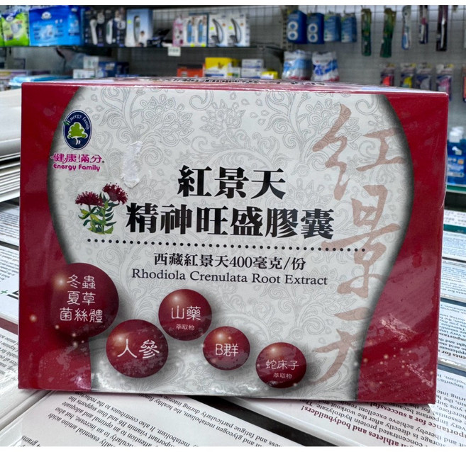 健康滿分 紅景天精神旺盛膠囊, 1個, 60顆