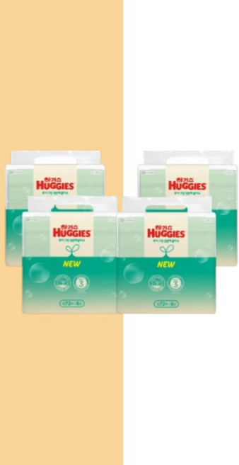 하기스 퓨어그린 생분해 캡형 물티슈 72매 24팩, 하기스 퓨어그린 물티슈 캡형 72매 24개, 72