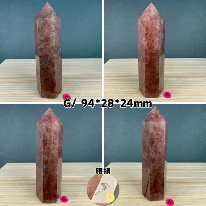 晶星 天然草莓晶柱, G/ 94*28*24mm 礦缺