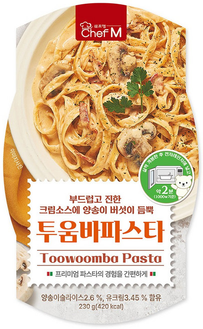쉐프엠 투움바 파스타, 230g, 1개