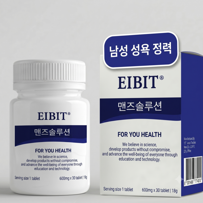 근육 특허 맨즈 솔루션 남성 지구력 성욕 정력, 3개, 30정