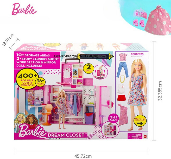 바비인형 패셔니스타 장난감 옷장세트 옷입히기 놀이 패션, 1개, 2_패션 세트+옷 세트 무작위 공주 드레스 세트