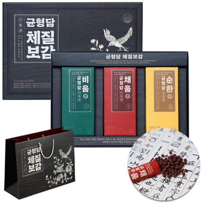 균형담 체질보감 체질개선제 갱년기 다이어트 비움환 채움 순환 6주 패키지, 2세트, 42회분