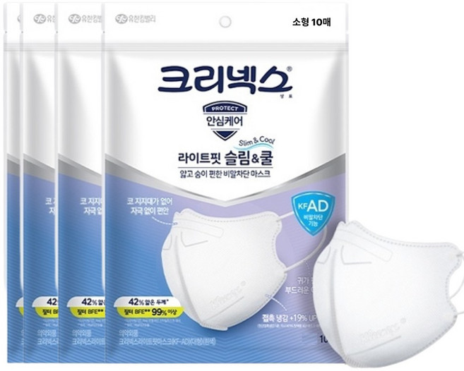 크리넥스 라이트핏 마스크 소형 KF-AD, 10개입, 4개, 흰색