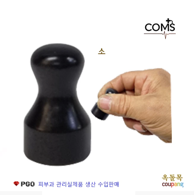 [옥돌목] 피지오 페이스 스톤 천기석괄사 경락 페이스스톤소 피부과 관리실제품 그래잇소모품 피부미용, 천기석스톤 (소) - 쿠팡