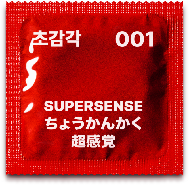 초감각 001 초박형 콘돔, 10개입, 1개