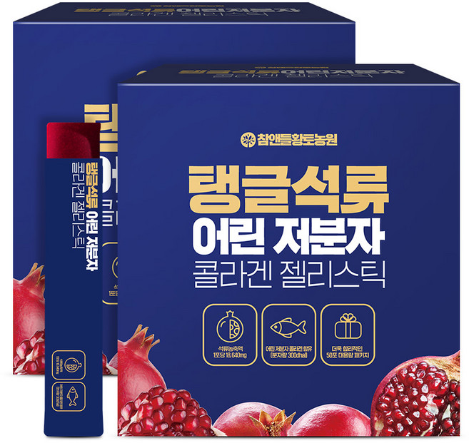 참앤들황토농원 저분자 어린 석류 콜라겐젤리 스틱, 20g, 100개