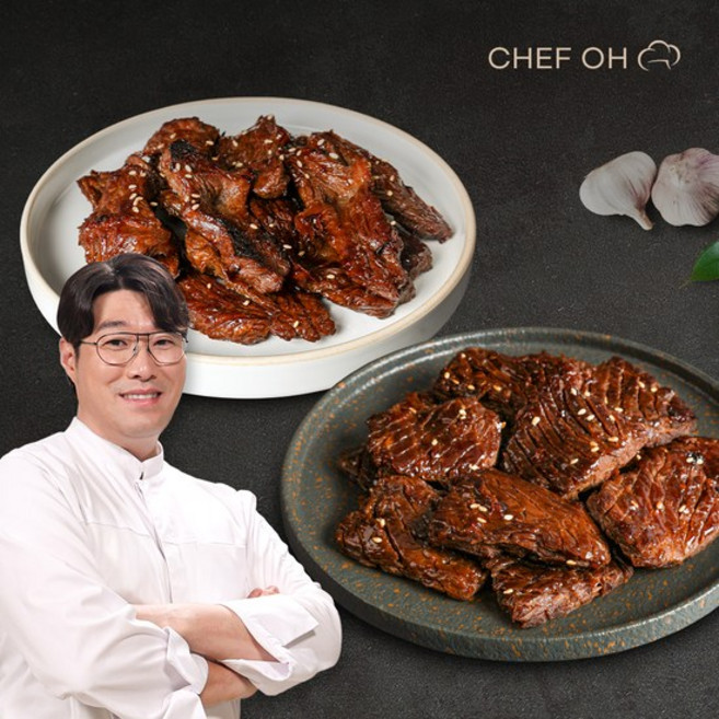 오세득 양념 안창살 300g X 3팩 + 양념 토시살 300g X 2팩 (총 5팩), 1세트, 1.5kg