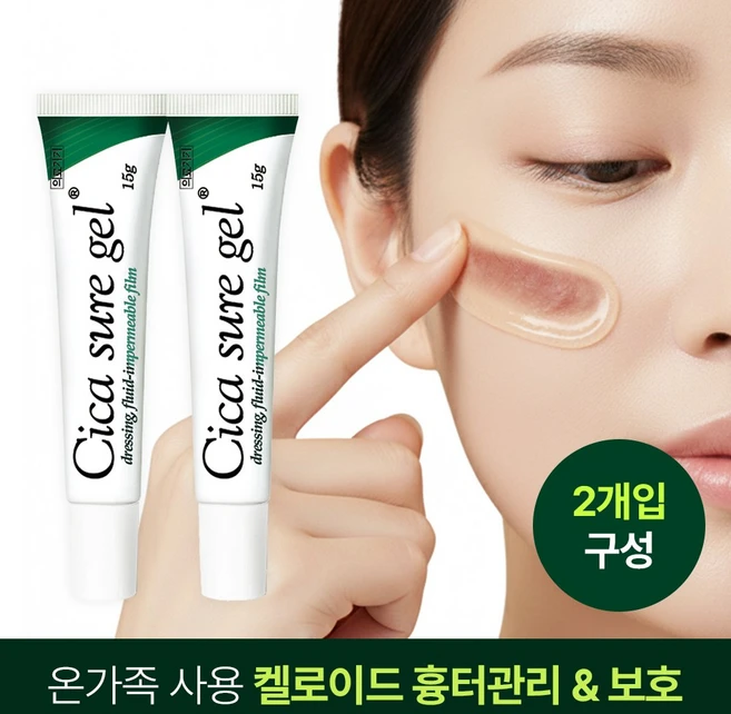 시카슈어 겔 흉터 연고 켈로이드 여드름 수술 화상 흉터연고, 2개, 15g - 쿠팡