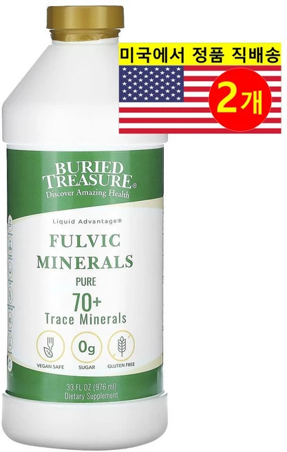 Buried Treasure 어드벤테이지 풀빅 미네랄 리퀴드 Fulvic Minerals, 976ml, 2개 - 쿠팡