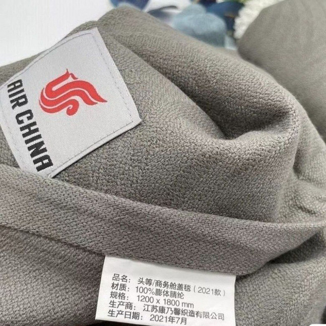 AIRASI 비행기 항공기 담요 퍼스트 클래스 무릎 항공 용품 이불 겨울 중국 항공