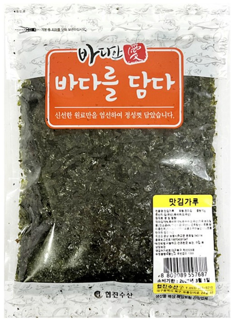 [대천전통맛김] 대천 김가루 70g 최고급 원초 파래김의 맛집 농협하나로마트 판매상품, 1개