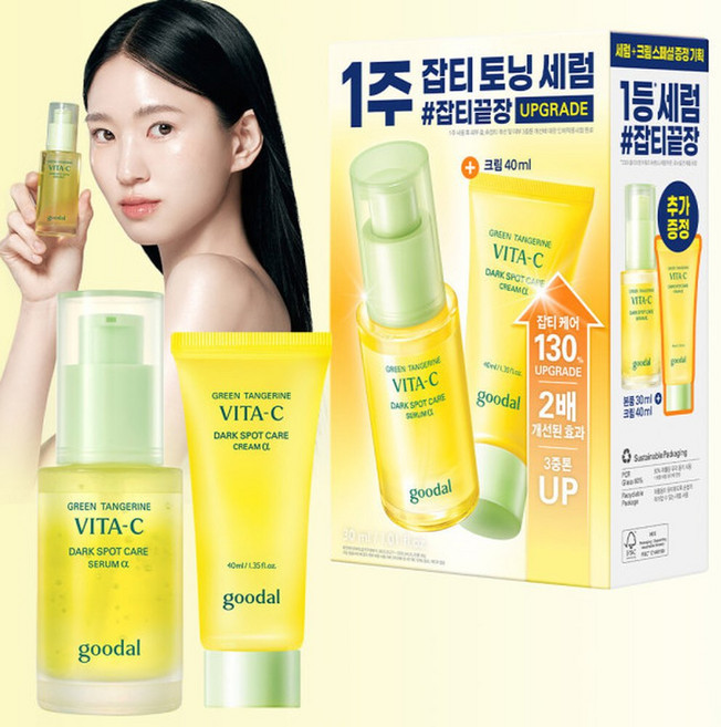 (리뉴얼)구달 청귤 비타C 잡티케어 세럼 알파 기획세트 (세럼 30ml+크림 40ml), 1개, 30ml