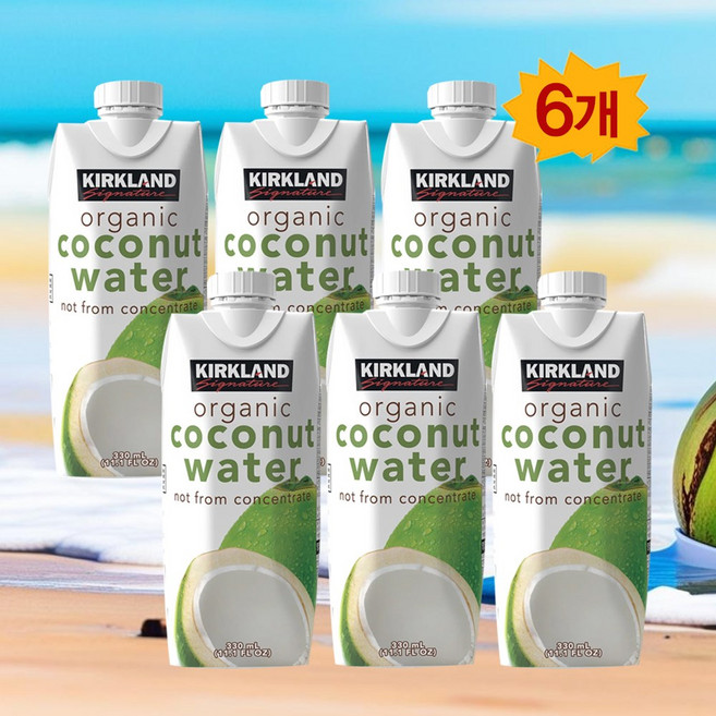 코스트코 유기농 100% 코코넛 워터 330ml 6팩 / 필리핀 오가닉 코코넛주스, 6개