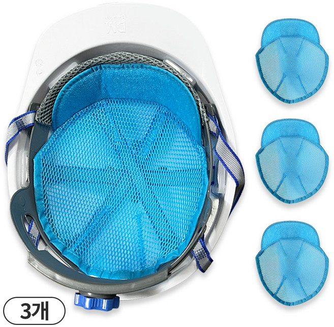 국제 안전모 땀흡수 내피 헬멧 땀받이 시원이, 3개, 하늘색