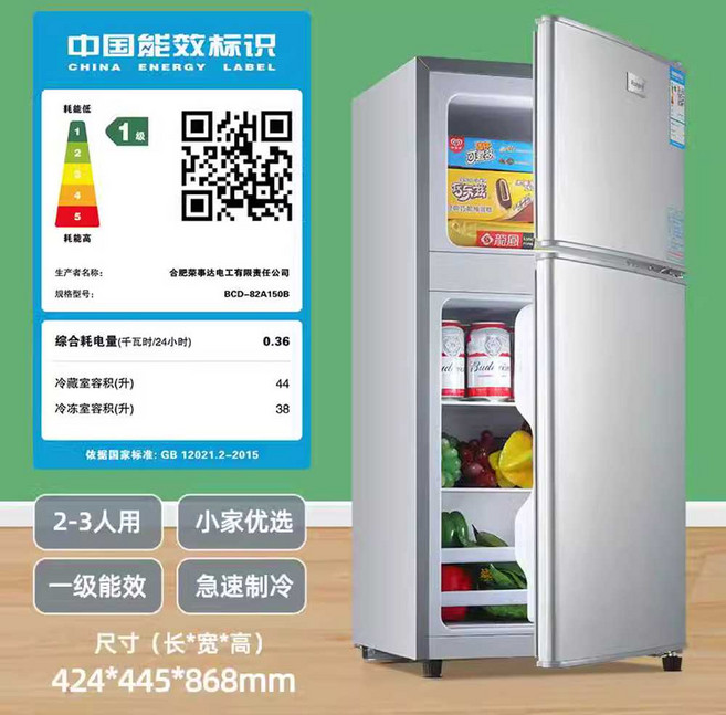 1등급 미니냉장고 사무실 레트로 음료수 오피스텔 원룸 실버 기숙사 골드 냉동고, 8. 150L+실버