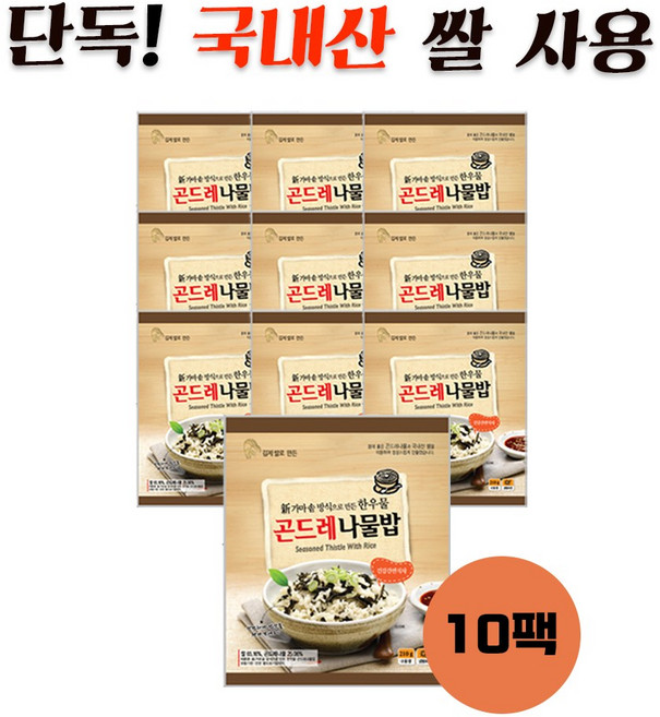 한우물 오리지날 곤드레나물밥 볶음밥, 10개, 210g