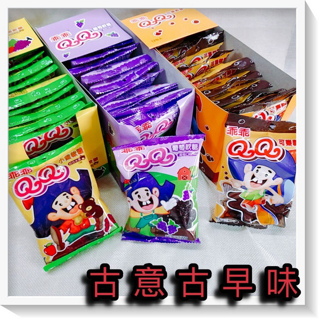 古意古早味 乖乖QQ軟糖 懷舊零食 小熊造型軟糖 5小包裝, 1個, 綜合水果 口味