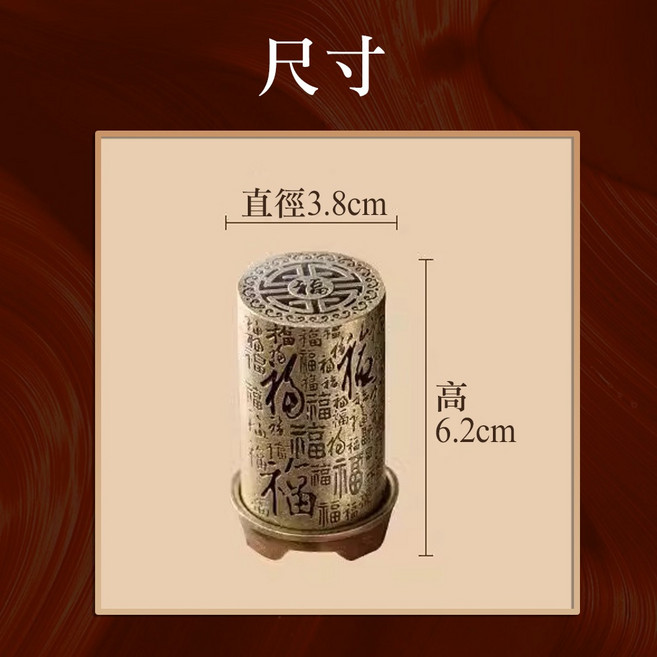 雨林薰舍 創意立式小祥云香爐(中型), 1個, 百福小香爐