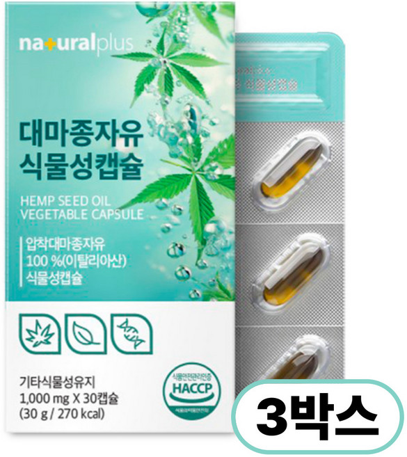 냉압착 식물성 대마종자유 식약청인증 햄프씨드오일, 3개, 30회분