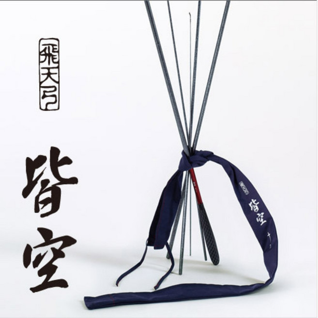 시마노 비천궁 개공 중층 낚시대, 단품