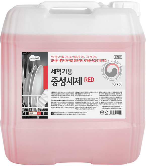 세제몰 세제몰 업소용 식기세척기 중성세제 레드 18.75L, 1개
