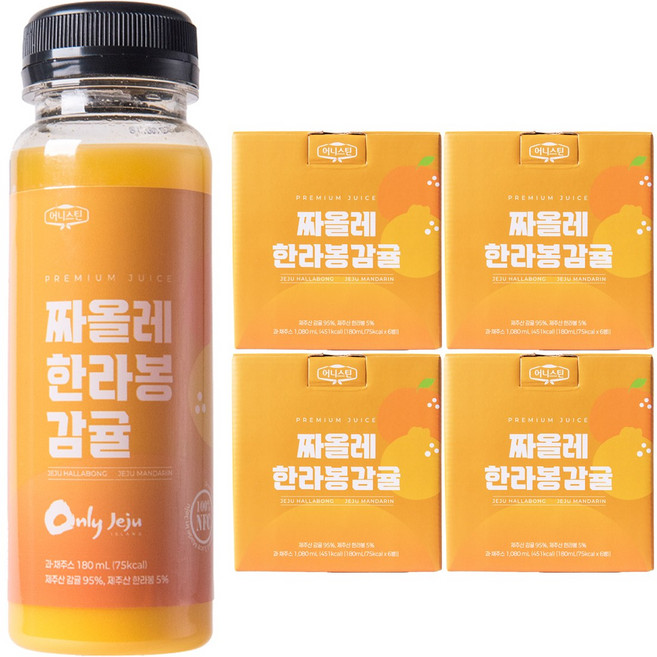 가열 없이 물 타지 않고 만든 짜올레 한라봉 감귤(냉동) 제주 NFC 과일 과즙 음료, 24개, 180ml