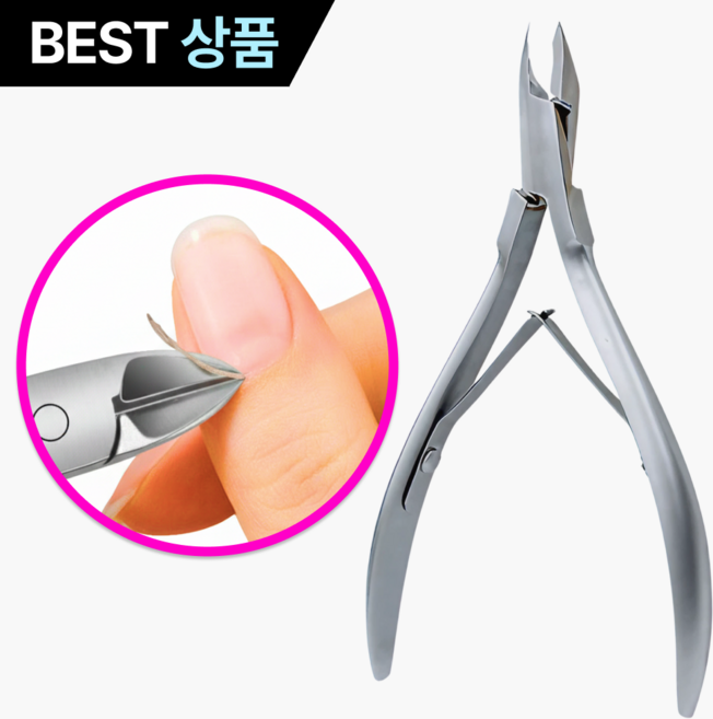 루브론 엣지핏 PRO 전문가용 큐티클 네일 니퍼, 1개, 크롬실버
