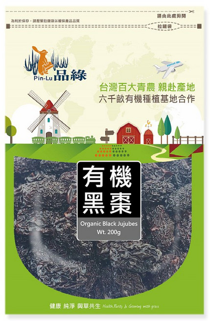 Pin-Lu 品緣 黑棗, 1個, 夾鏈袋, 200g