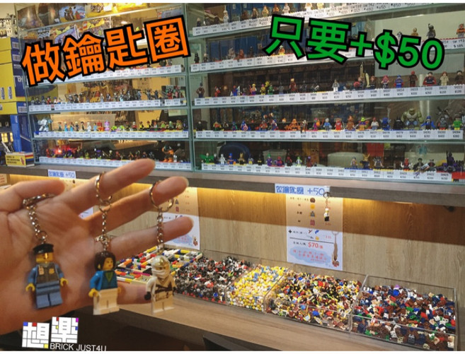 ［想樂］鑰匙圈, 1個